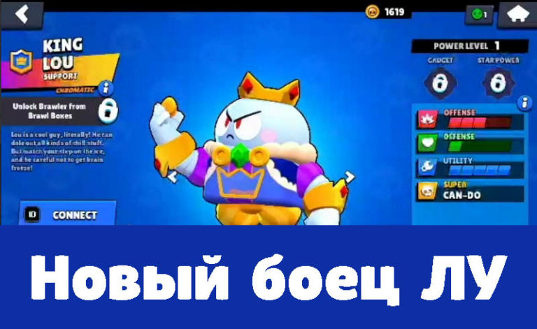 Когда будет обновление brawl stars в мае